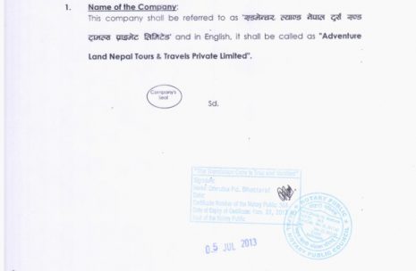 Sony Travels changed into Adventure Land Nepal